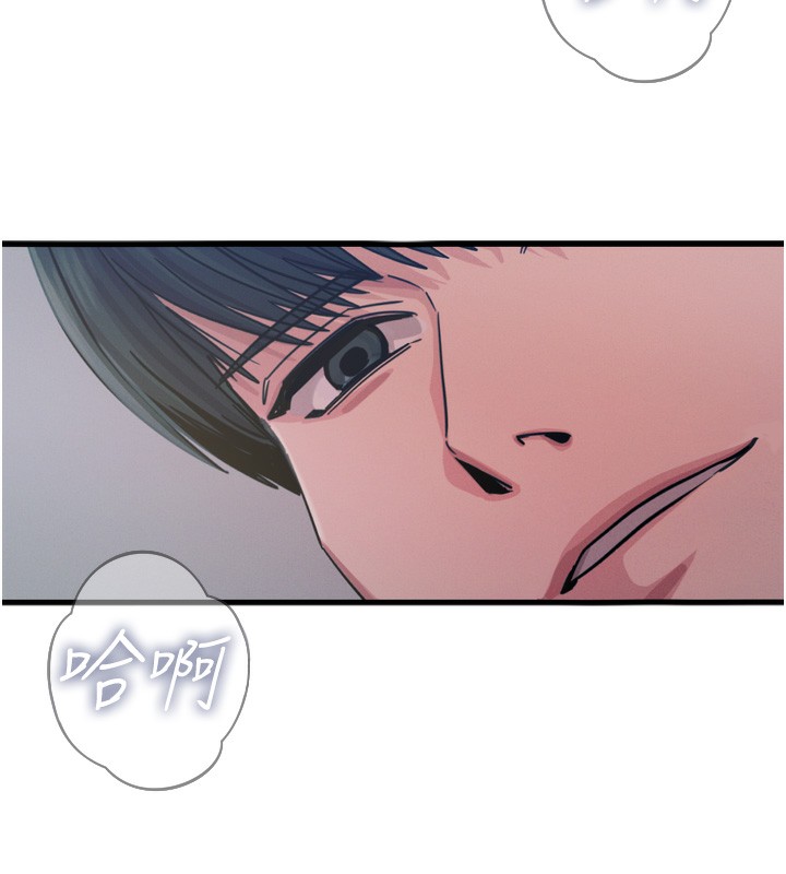 恶次人生第24話-銷魂的深喉嚨&hearts;