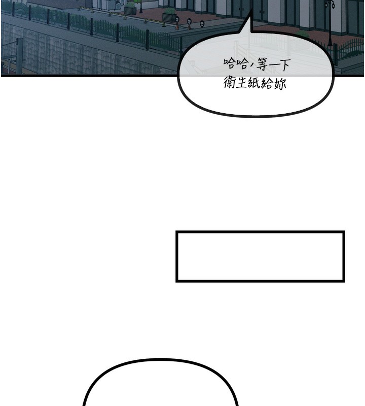 恶次人生第24話-銷魂的深喉嚨&hearts;