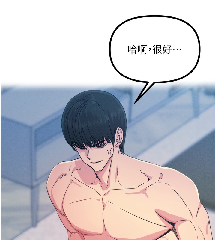 恶次人生第24話-銷魂的深喉嚨&hearts;