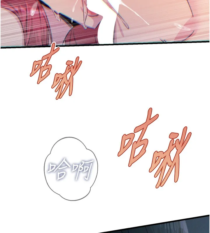 惡次人生第24話-銷魂的深喉嚨&hearts;