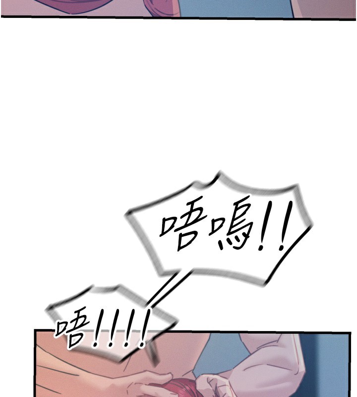 恶次人生第24話-銷魂的深喉嚨&hearts;