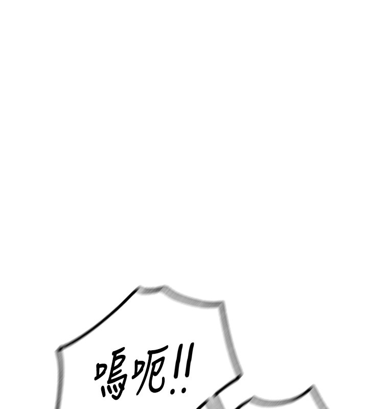 恶次人生第24話-銷魂的深喉嚨&hearts;