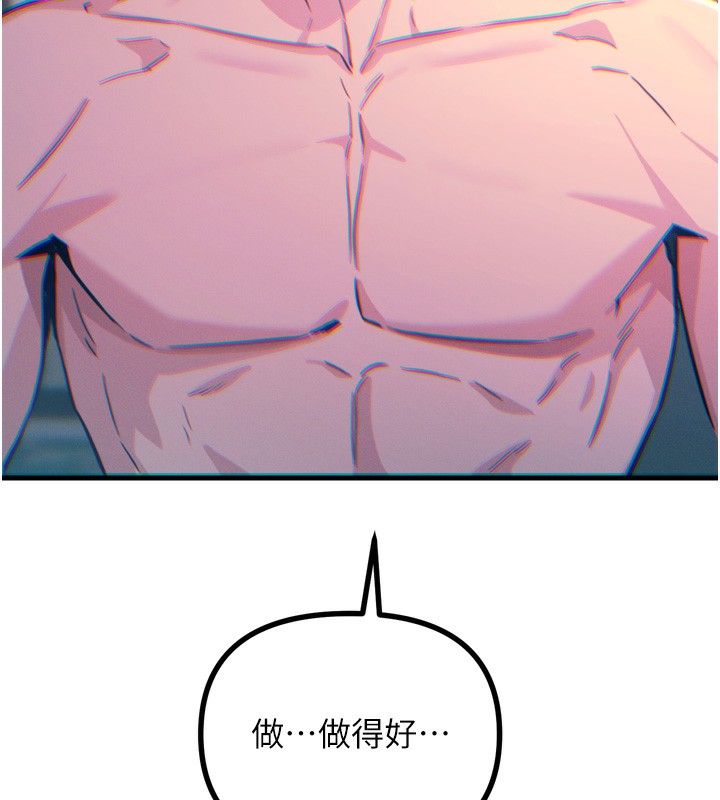 恶次人生第24話-銷魂的深喉嚨&hearts;
