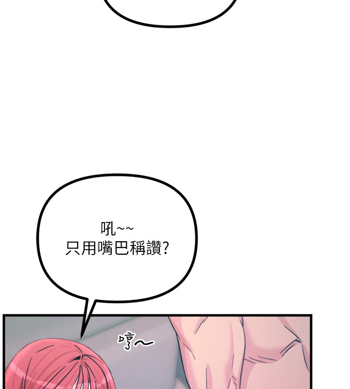 恶次人生第24話-銷魂的深喉嚨&hearts;