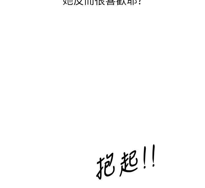 恶次人生第24話-銷魂的深喉嚨&hearts;