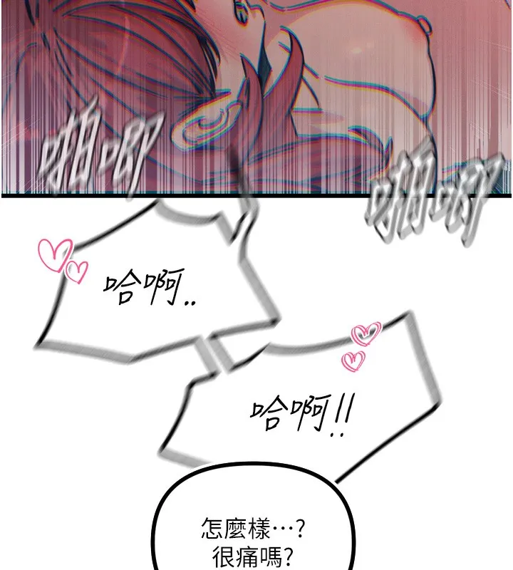 惡次人生第24話-銷魂的深喉嚨&hearts;