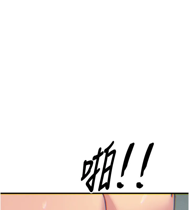惡次人生第24話-銷魂的深喉嚨&hearts;