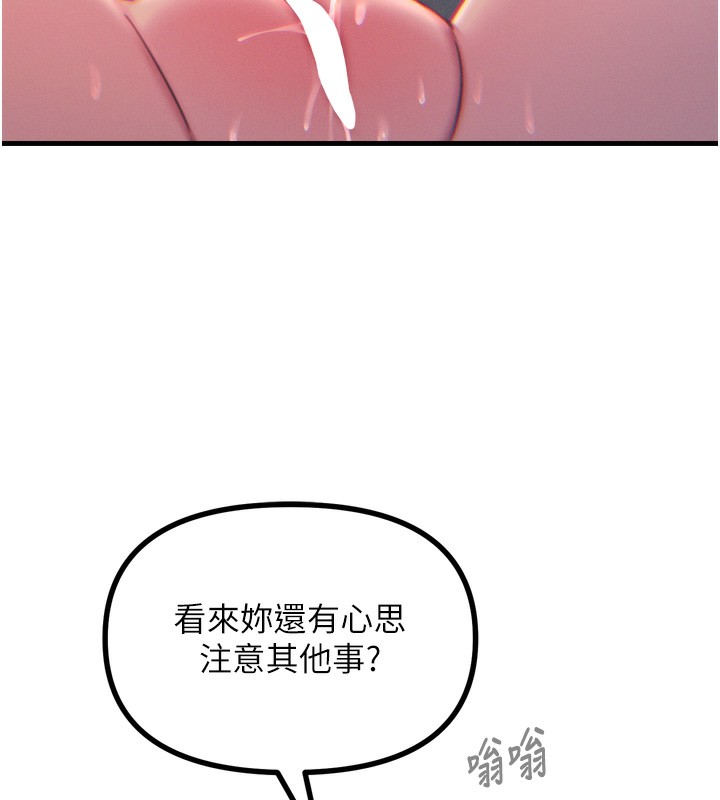 恶次人生第24話-銷魂的深喉嚨&hearts;
