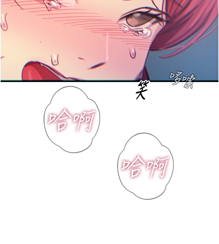 恶次人生第24話-銷魂的深喉嚨&hearts;