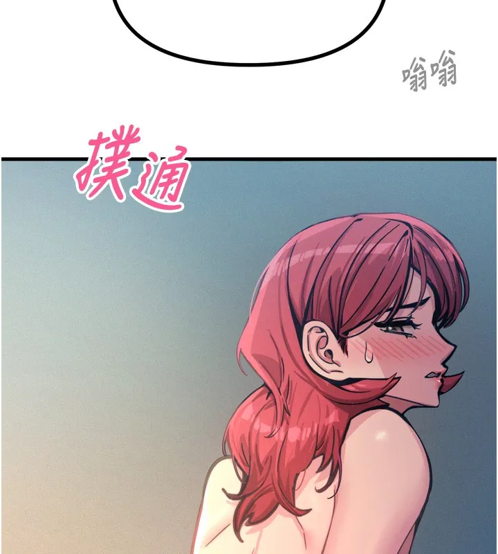 惡次人生第24話-銷魂的深喉嚨&hearts;