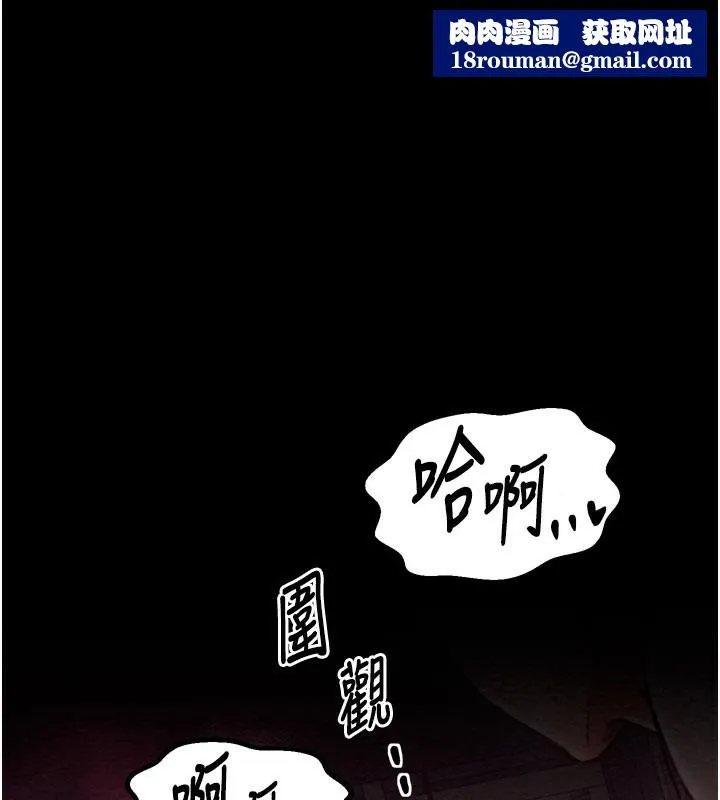 最強家丁第36話-綑綁授課