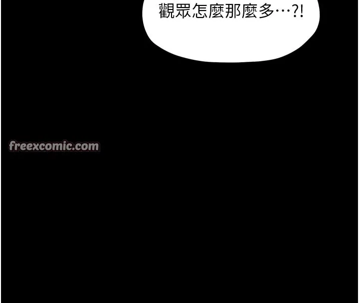 最強家丁第36話-綑綁授課
