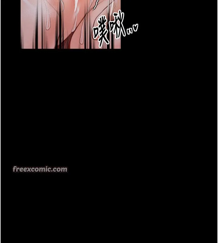最強家丁第36話-綑綁授課
