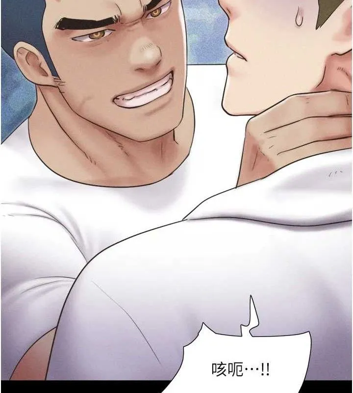 韶恩第48話-之前都是我配合你&hellip;