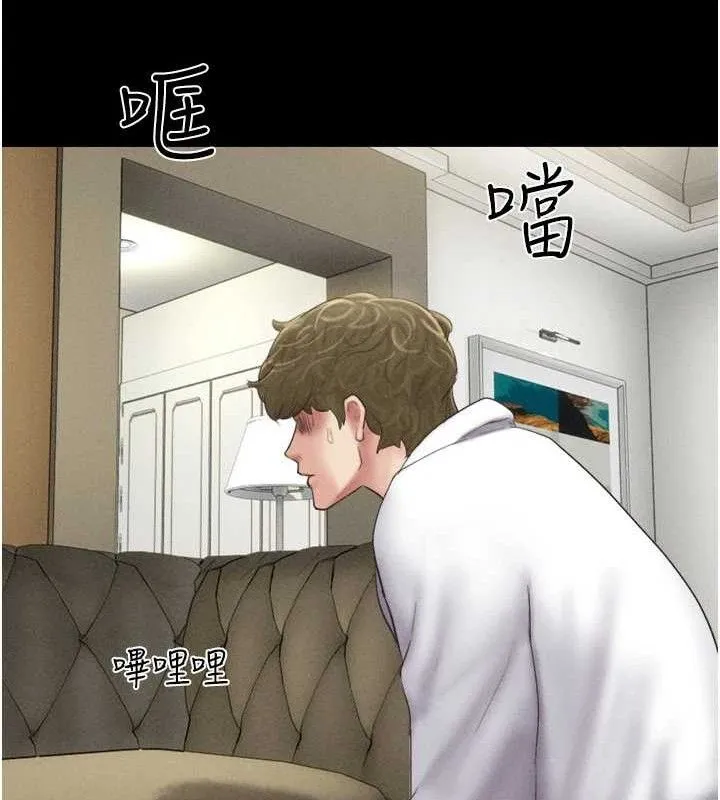 韶恩第48話-之前都是我配合你&hellip;