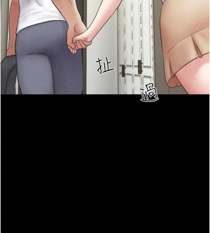 韶恩第48話-之前都是我配合你&hellip;