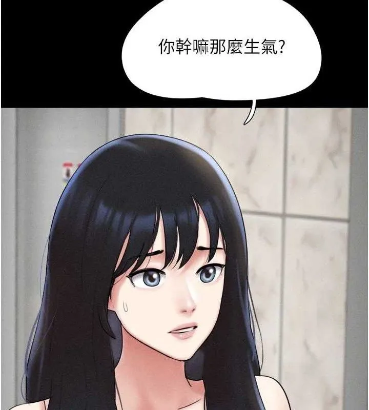 韶恩第48話-之前都是我配合你&hellip;