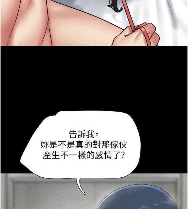 韶恩第48話-之前都是我配合你&hellip;
