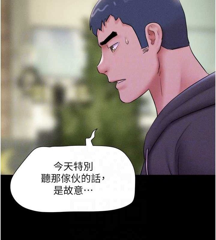 韶恩第48話-之前都是我配合你&hellip;
