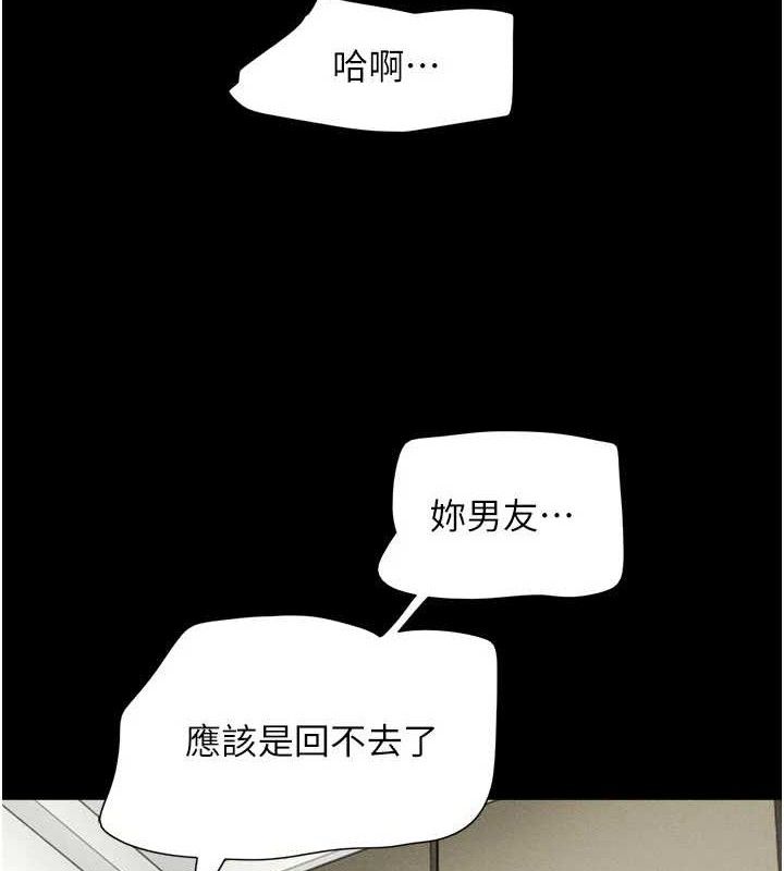 韶恩第48話-之前都是我配合你&hellip;