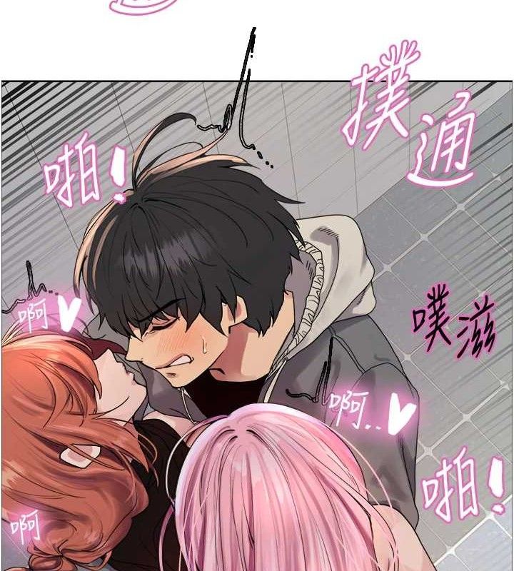 色轮眼第2季第72話-狩獵惡魔的特別道具