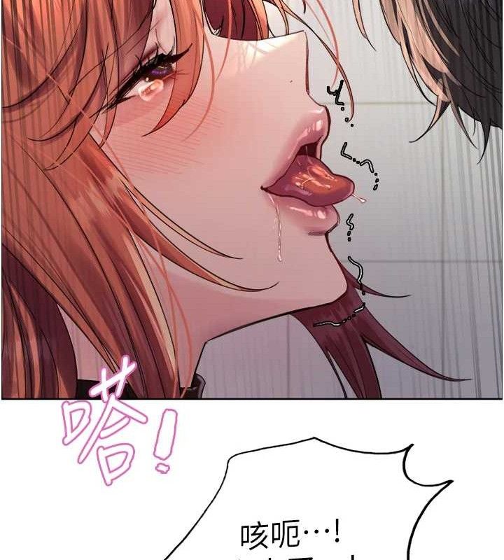 色轮眼第2季第72話-狩獵惡魔的特別道具