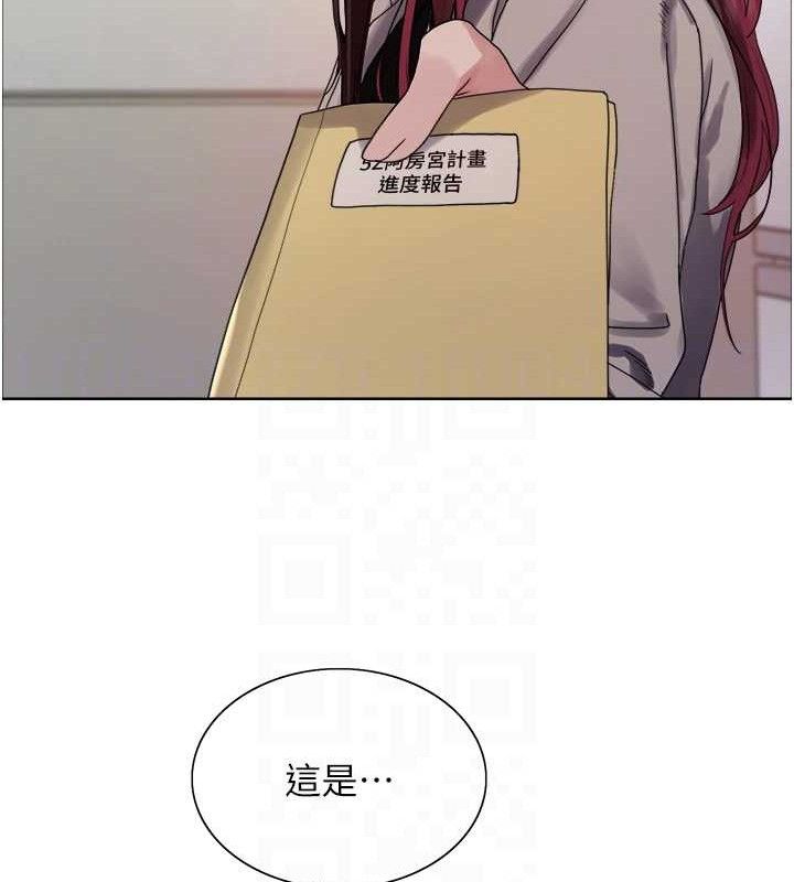 色轮眼第2季第72話-狩獵惡魔的特別道具