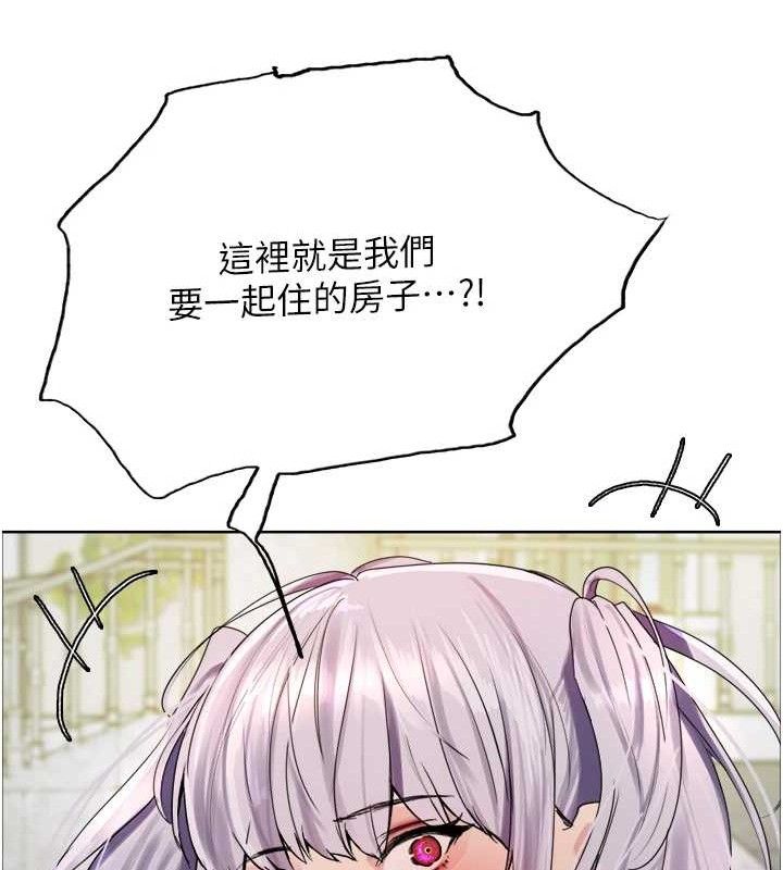 色轮眼第2季第72話-狩獵惡魔的特別道具