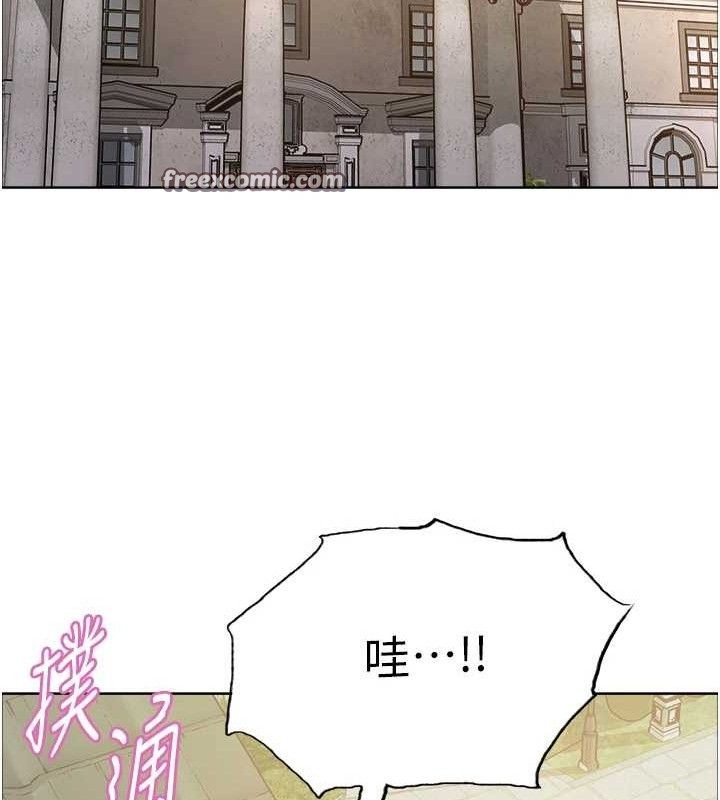 色轮眼第2季第72話-狩獵惡魔的特別道具