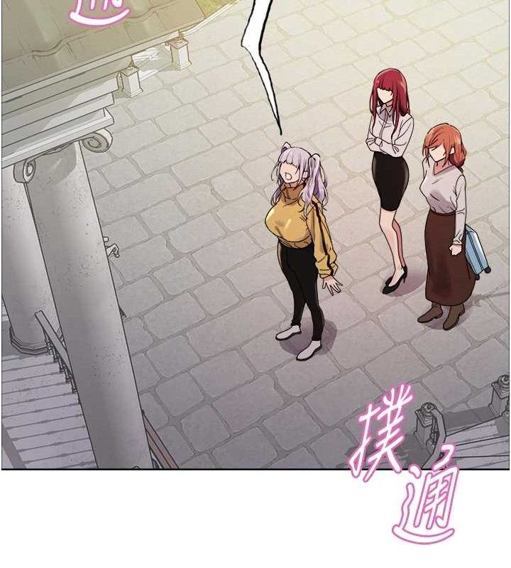 色轮眼第2季第72話-狩獵惡魔的特別道具