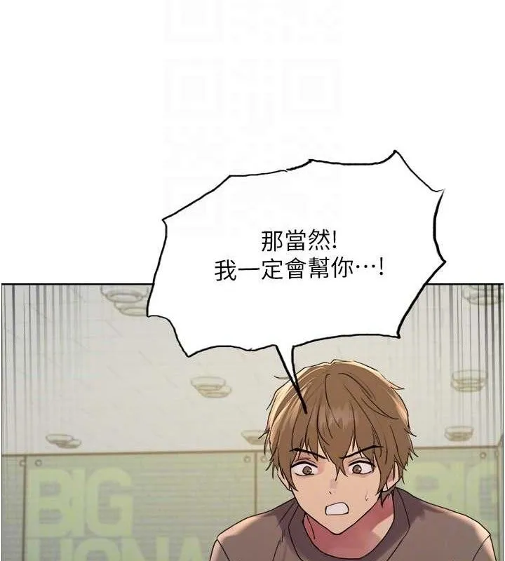 色輪眼第2季第72話-狩獵惡魔的特別道具