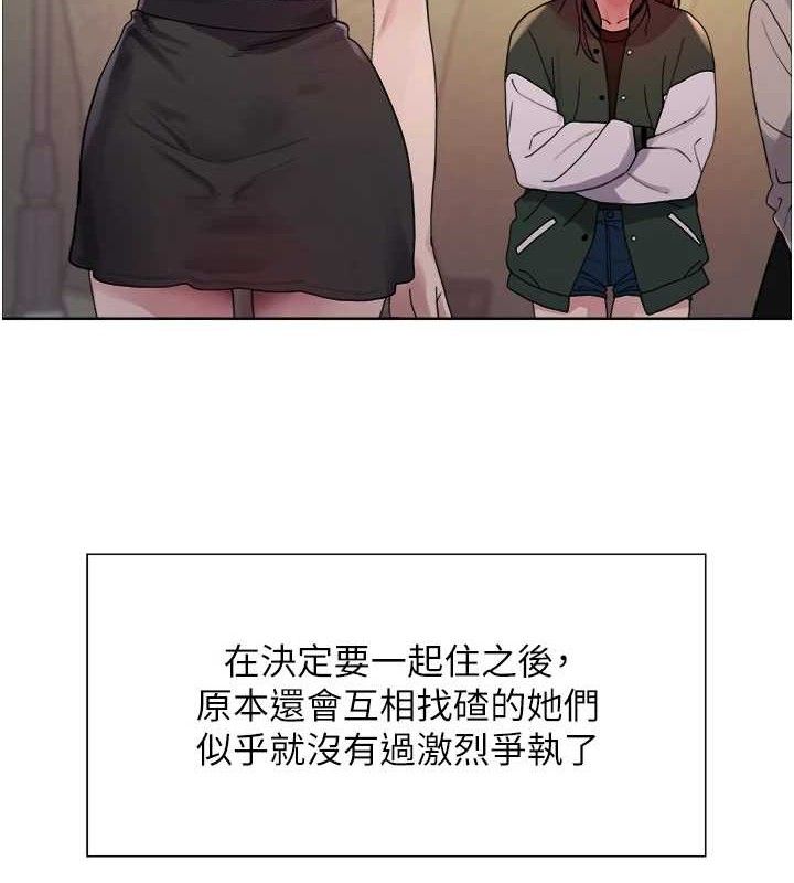 色轮眼第2季第72話-狩獵惡魔的特別道具