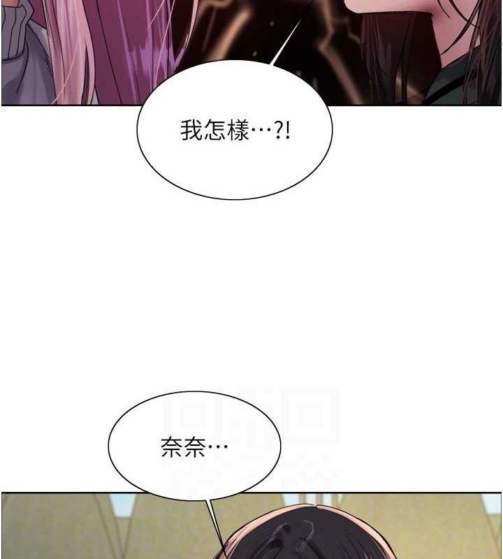 色轮眼第2季第72話-狩獵惡魔的特別道具