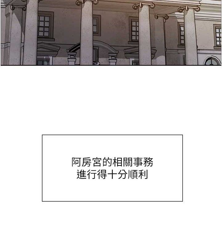 色轮眼第2季第72話-狩獵惡魔的特別道具