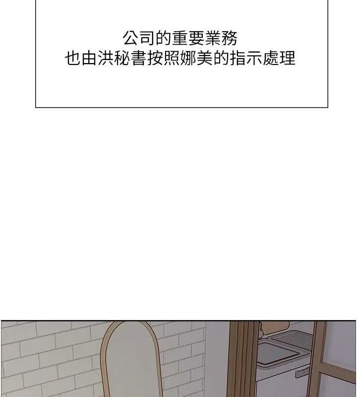 色輪眼第2季第72話-狩獵惡魔的特別道具