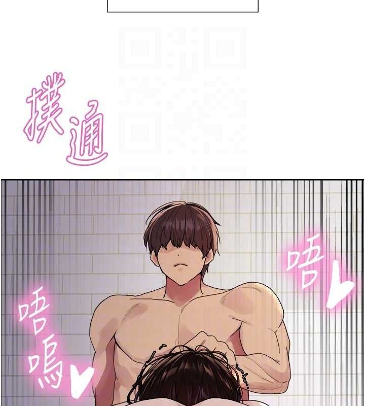 色轮眼第2季第72話-狩獵惡魔的特別道具