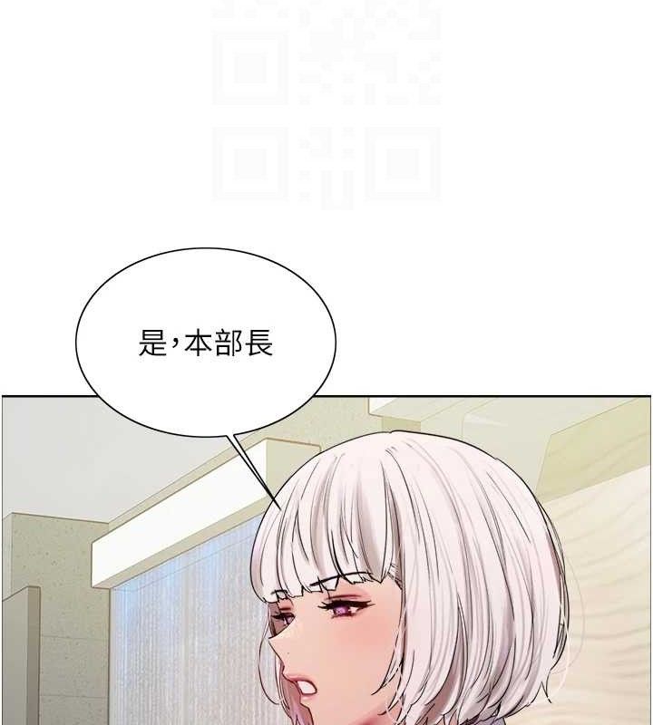 色轮眼第2季第72話-狩獵惡魔的特別道具
