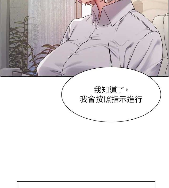色轮眼第2季第72話-狩獵惡魔的特別道具