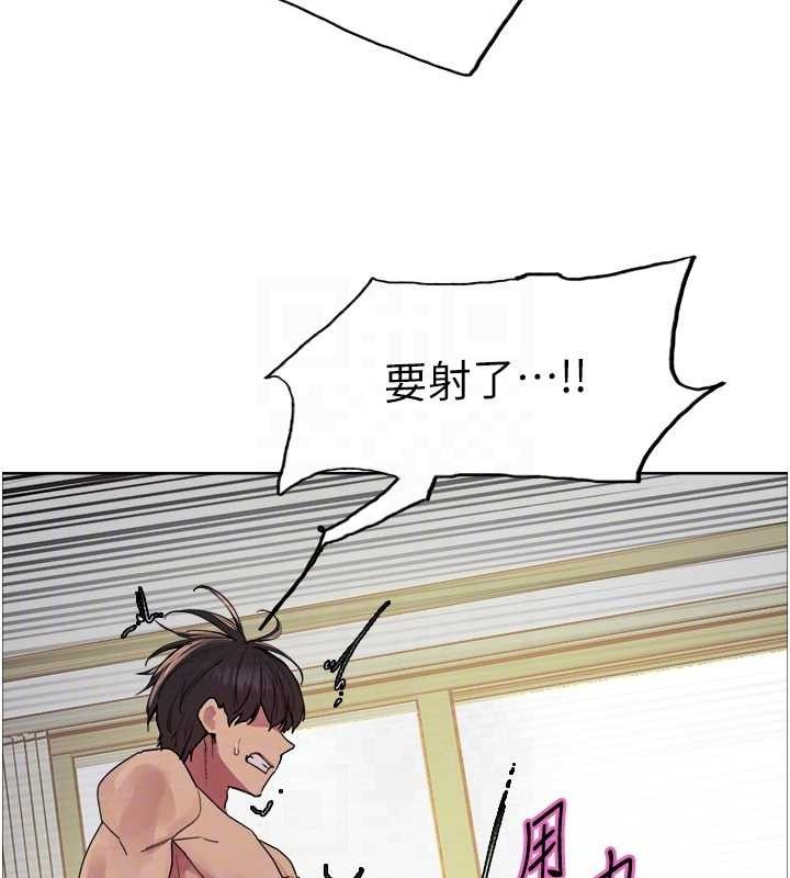 色輪眼第2季第72話-狩獵惡魔的特別道具