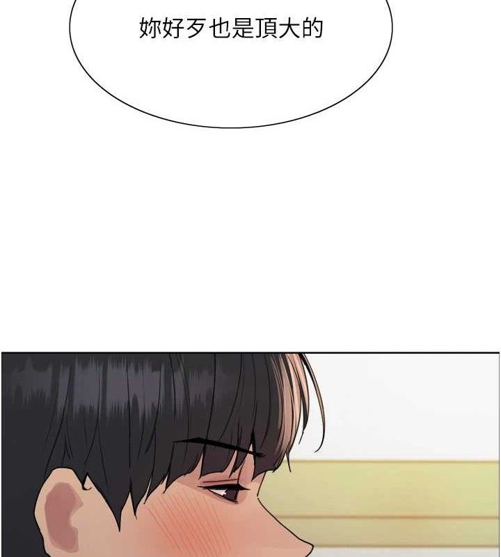 色轮眼第2季第72話-狩獵惡魔的特別道具