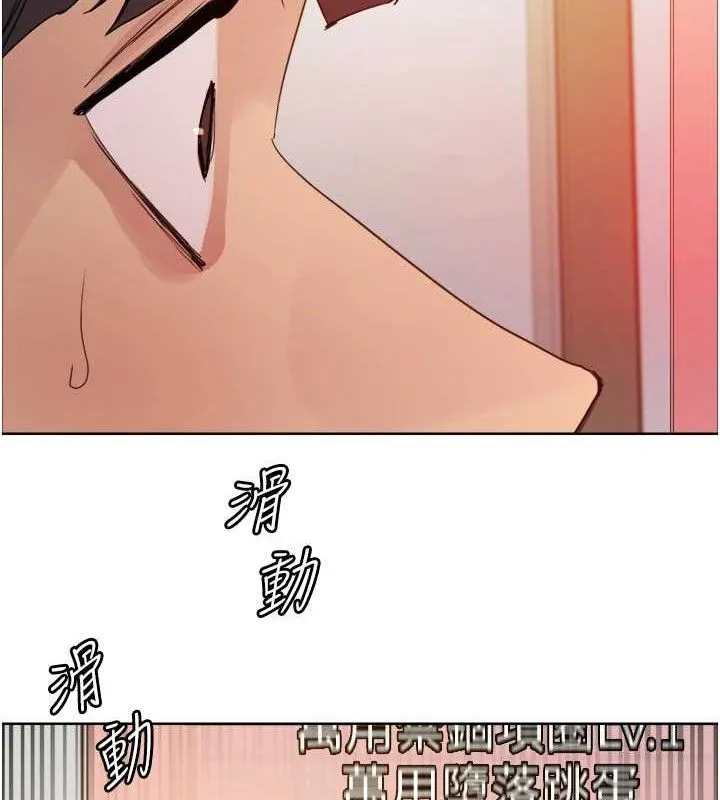 色輪眼第2季第72話-狩獵惡魔的特別道具