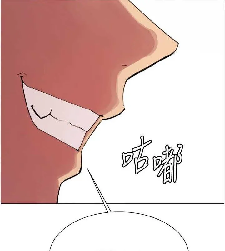 色輪眼第2季第72話-狩獵惡魔的特別道具