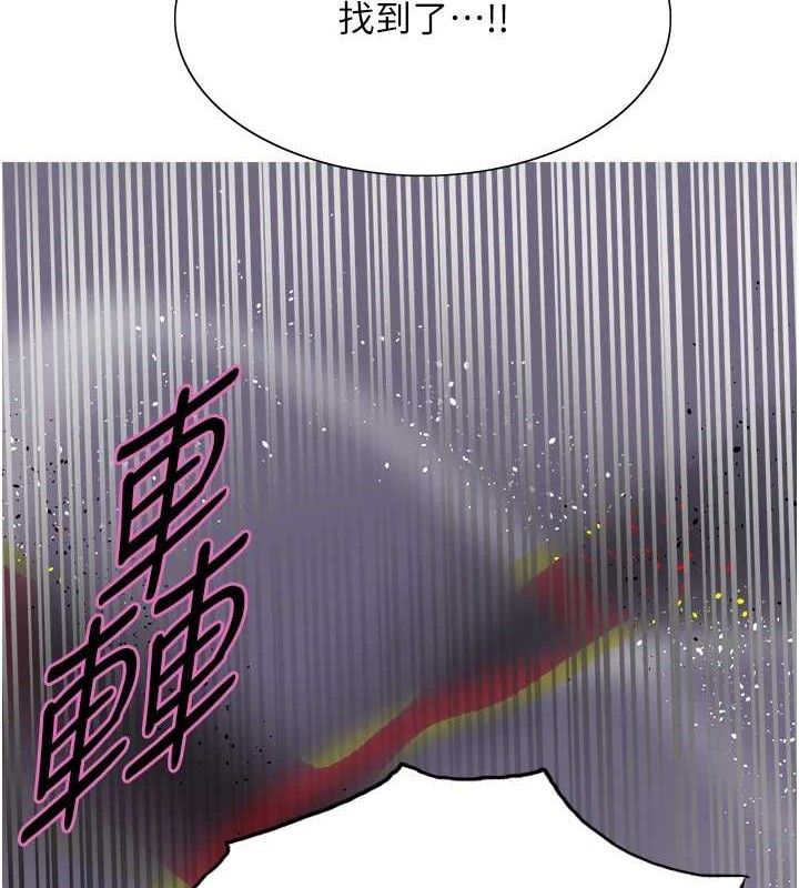 色轮眼第2季第72話-狩獵惡魔的特別道具