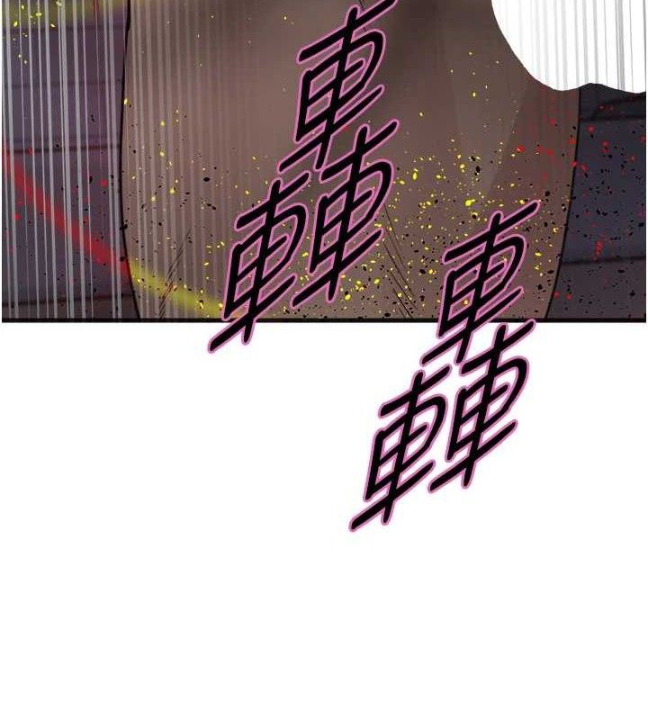 色轮眼第2季第72話-狩獵惡魔的特別道具