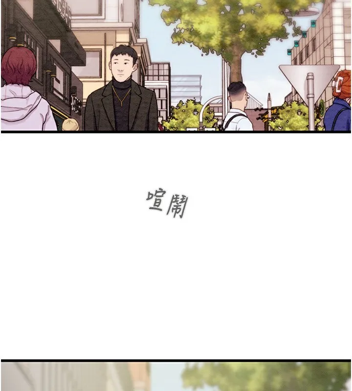 掠奪行動第54話-輸掉的人請脫衣&hearts;