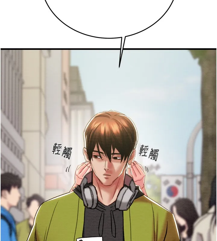 掠奪行動第54話-輸掉的人請脫衣&hearts;