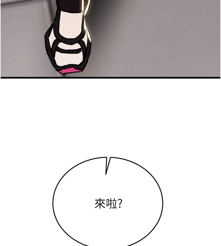 掠奪行動第54話-輸掉的人請脫衣&hearts;