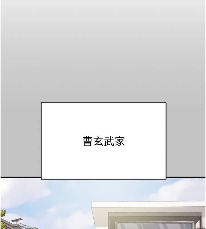掠奪行動第54話-輸掉的人請脫衣&hearts;