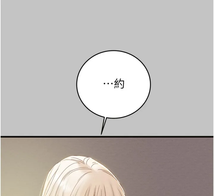 掠奪行動第54話-輸掉的人請脫衣&hearts;