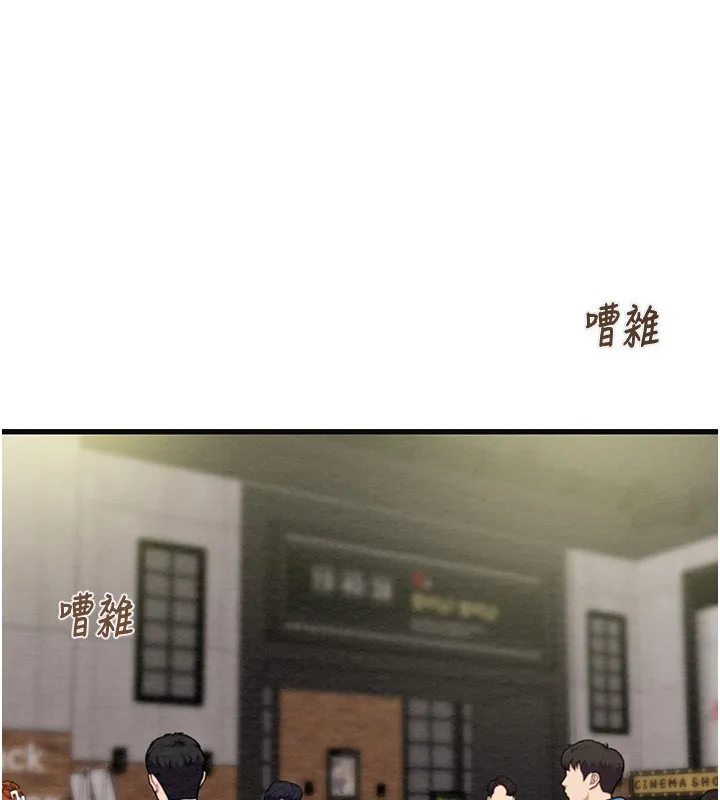 掠奪行動第54話-輸掉的人請脫衣&hearts;